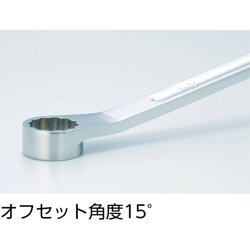 TRUSCO TSM15-1113 Ultra Long Glasses Wrench (15° Type) 0.4 x
