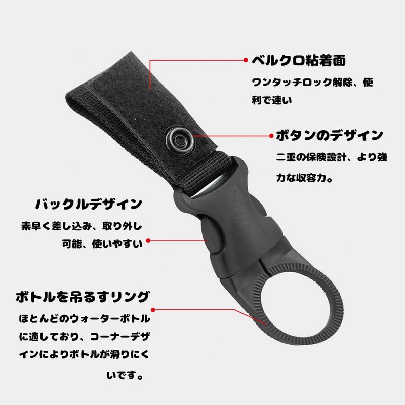 Plastic Bottle Holder with Carabiner Included, Holder, For Mountain Climbing,