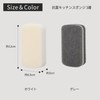 Marna K751W Antibacterial Kitchen Sponge (Dishwashing/White) Dish Sponge (with Antibacterial
