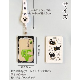 NATUAKE Pass Case with Reel, Neck, Cute, Cat Pattern, Transparent, Commuter Passes, Card Case, Card Holder, Strap, Women's, Students, Thin (Vertical + 3 Cat Patterns)