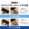 Elecom P-STSDH2R08BE Smartphone Shoulder Strap Shoulder Strap with Hole Seat