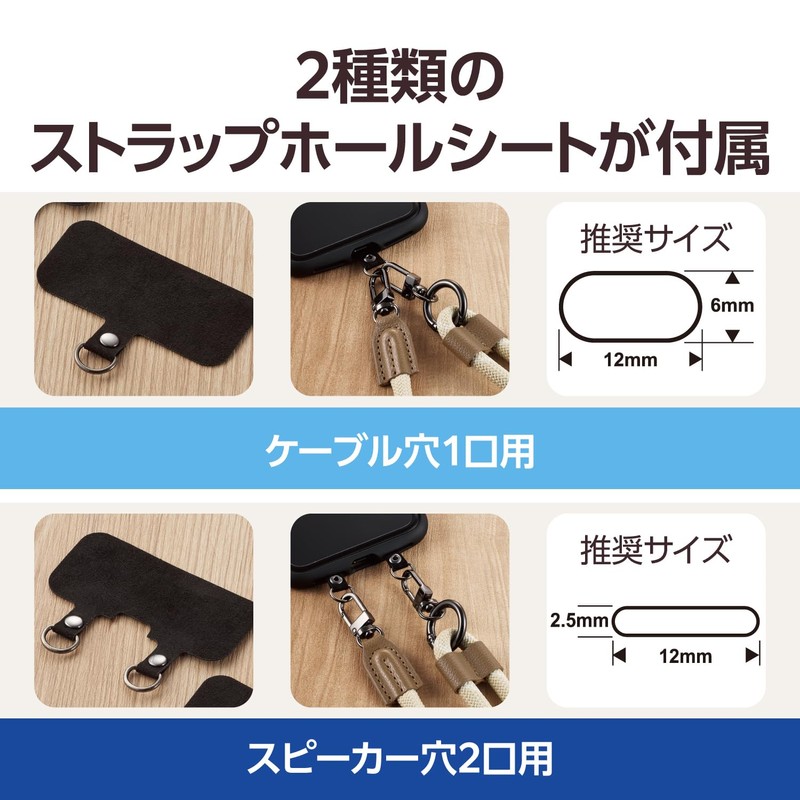Elecom P-STSDH2R08BE Smartphone Shoulder Strap Shoulder Strap with Hole Seat