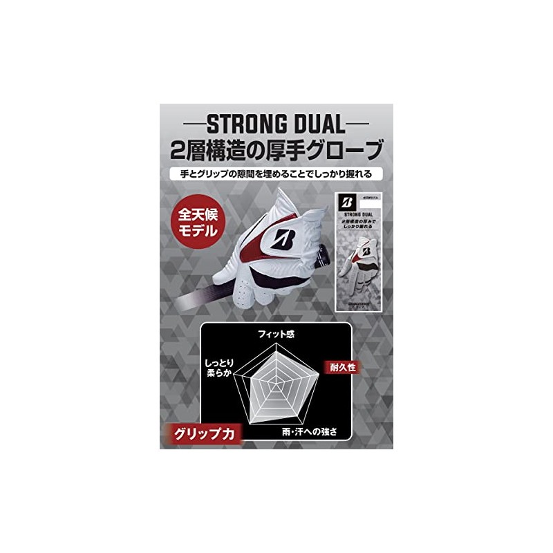Bridgestone Strong DUAL GLG21 Men's Golf Gloves, Black, 10.2 inches