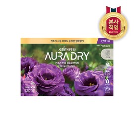 Aura Saffron Aura Dry 120 sheets Magnolia / 아우라 샤프란 아우라 드라이 120매 매그놀리아
