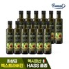 Fernit cold-pressed extra virgin HASS variety avocado oil 250ml x