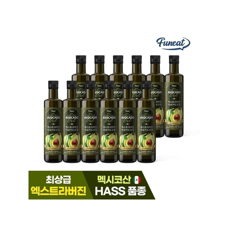 Fernit cold-pressed extra virgin HASS variety avocado oil 250ml x