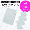6 Hole Refills, 10 Pieces, Zipper Included, PVC Material Mon
