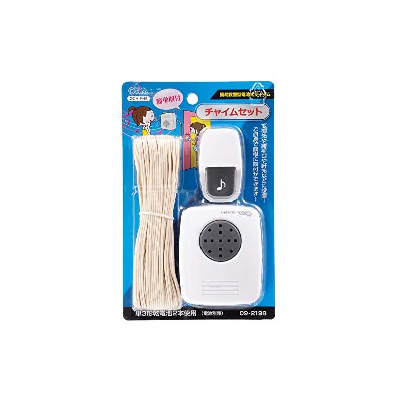 Chime Set Ping Pong OCH-PH5 09-2198
