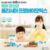 Wellers 폴리시아 프로바이오틱스 생생 특허유산균 장건강 배변활동원활 30포 Polysia Probiotics