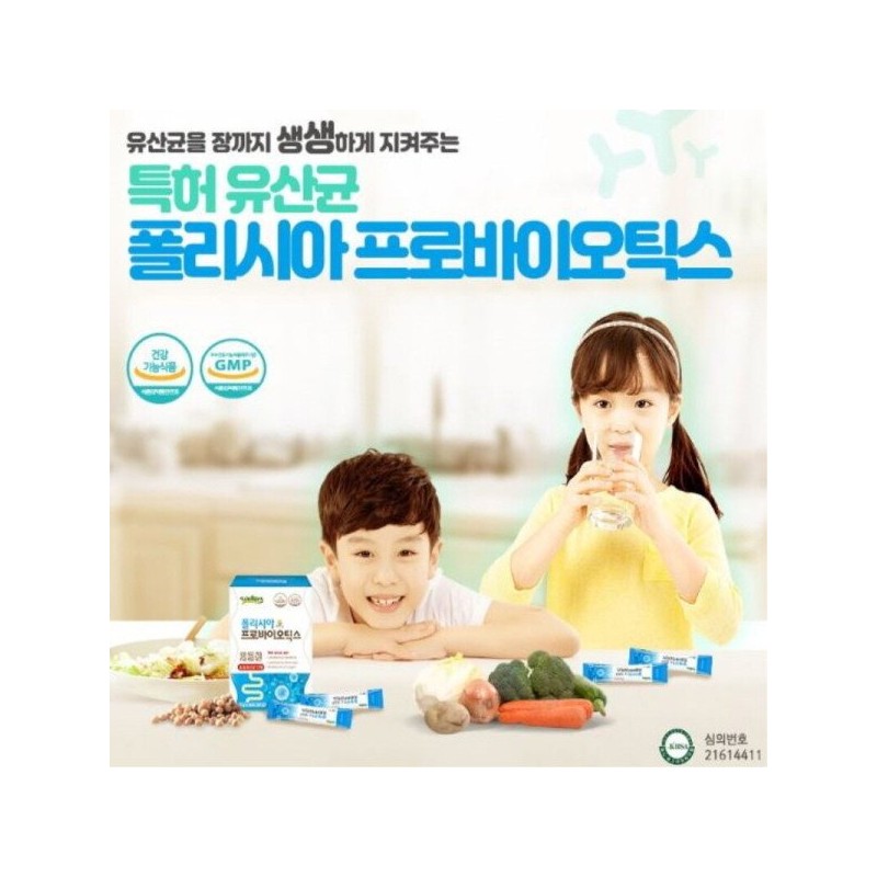 Wellers 폴리시아 프로바이오틱스 생생 특허유산균 장건강 배변활동원활 30포 Polysia Probiotics