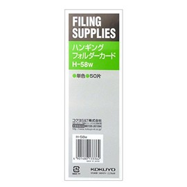 コクヨ ハンギングフォルダーカード 58mm 50片 白 H-58W