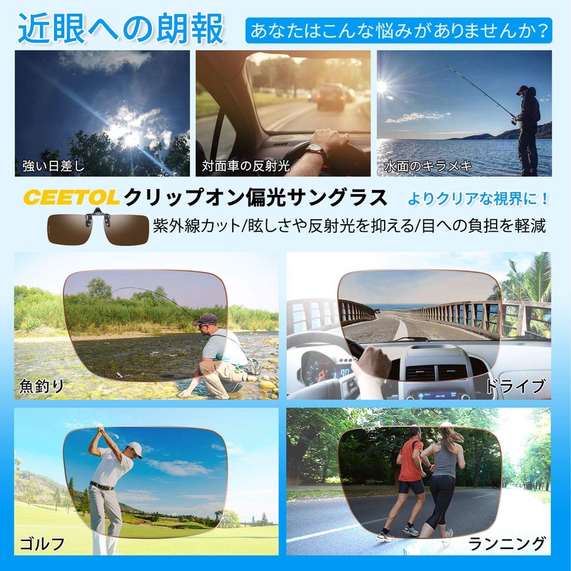 Clip-on Sunglasses, Over Glasses, Polarized Sunglasses, Clip, Polarized, Flip-Up, Front