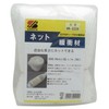 三友 Industrial Net Cushioning Material White Wide 80mmx1 m HR 2 – 2229 