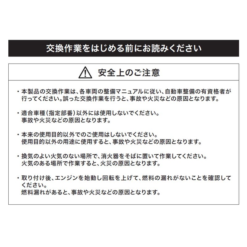 Hitachi U15S02-COIL Ignition Coil