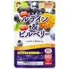 Japan Gals SC Sparkling Lutein & Ikiiki Bilberry 8.5 oz