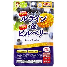 Japan Gals SC Sparkling Lutein & Ikiiki Bilberry 8.5 oz (250 mg) x 90 Capsules