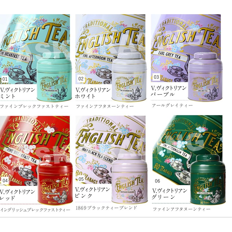 New English Tea Big Tea, Tea in Tin, 80 P