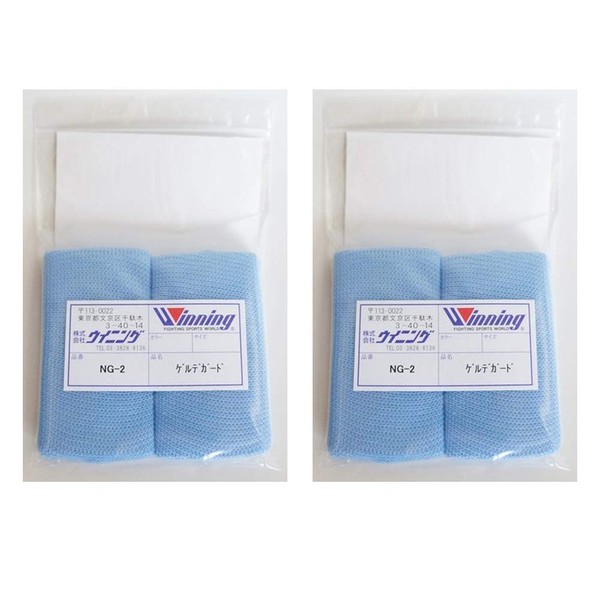 WINNING Boxing Gel de Guard NG-2 Knuckle Guards from Japan