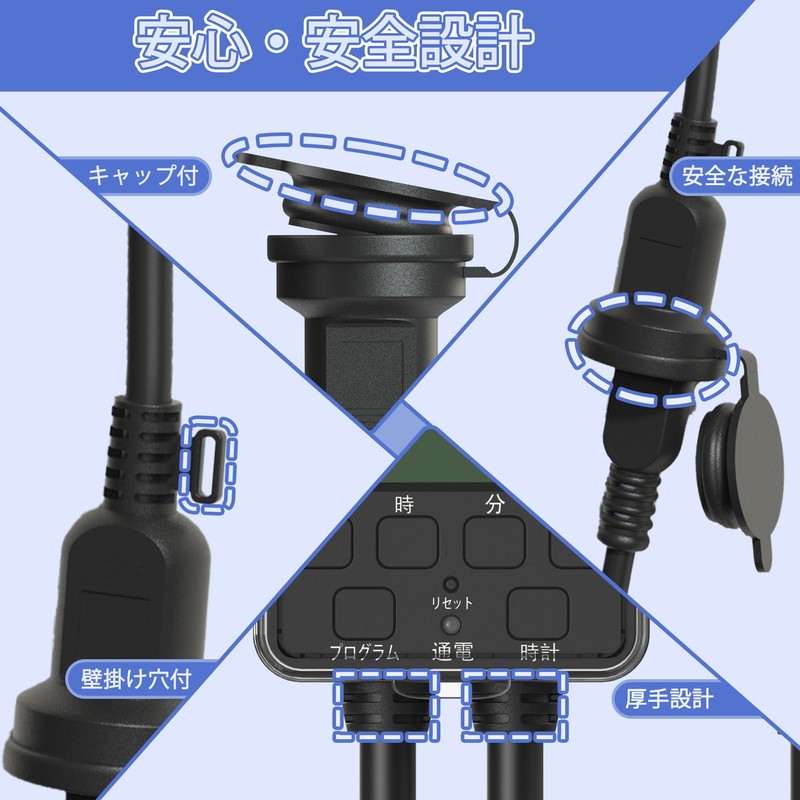 Timer Outlet, Rainproof Type, with Cap, Digital LCD Display, Button,