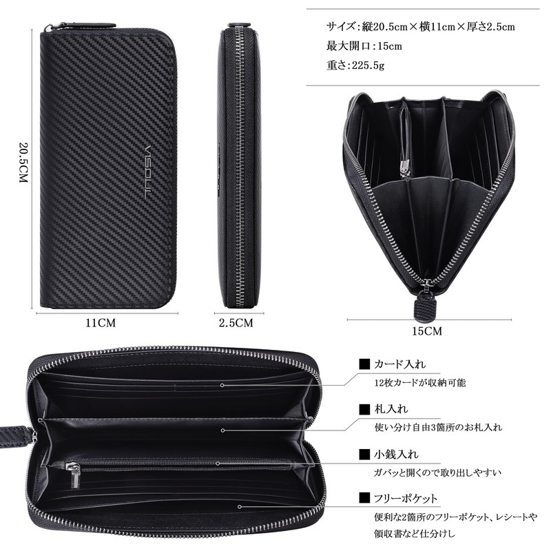 VISOUL Wallet, carbon leather black. camel