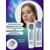 Nevskaya Cosmetics Spermaceti face cream 1 pieceСпеpмацет