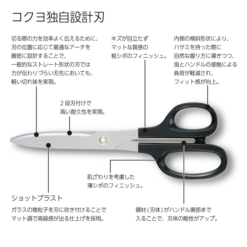 Kokuyo HASA-002 High Quality Scissors HASA Strong Long Blade Kai