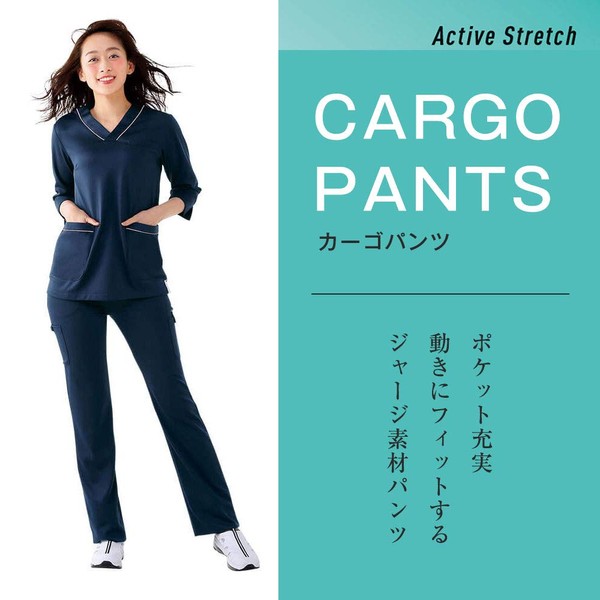 Nursy, Easy Cargo Pants, Stretch, Non-transparent, Medical Care, Lab Coat, Dental, navy