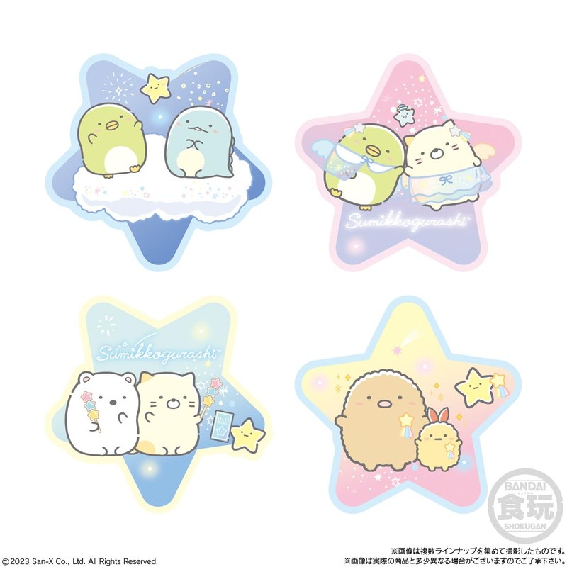 Sumikko Gurashi Star Case with Konpeito (Set of 10), Candy