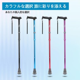 HEALTHBAZAAR すべての地形の杖 - 折りたたみ杖 - 杖 男性用と女性用- つえ 高齢者 の軽量 収納袋付き- 敬老の日・母の日・父の日プレゼント (パープル)