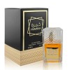 FRAGRANCE COUTOUR Humrah & Humrah Buni .4oz Unisex Cologne Perfume