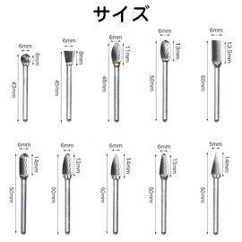 Samcos Carbide Bar Router Bit 10 Types with Case, Set of 10, Tungsten Carbide Drill Bits (0.12 inch (3 mm) Shaft Blade Width 0.2 inch (6 mm), B)