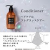 White Musk OA-JOH-26-1 Conditioner, 16.9 oz (480 g), John's Blend