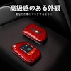 T-carbon Jeep Key Case, Glass Fiber Material, Key Cover, Gladiator,