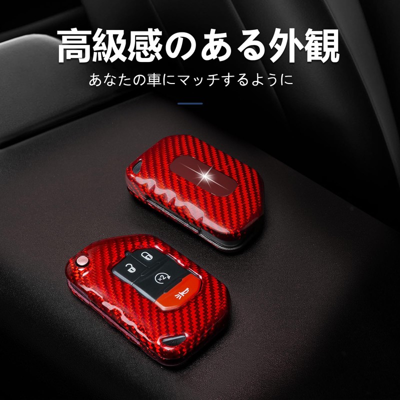 T-carbon Jeep Key Case, Glass Fiber Material, Key Cover, Gladiator,