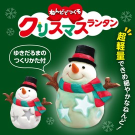 Artec Clay Crafting Christmas Lantern 71429 Christmas Craft Present Prize Original Clay Lantern Light Decoration Object Santa Snowman