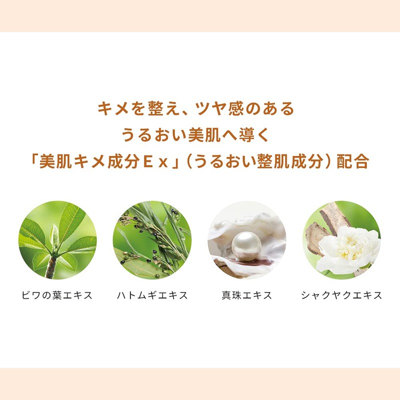 Skin Beauty Premier Medicated Cream 20g (x1)