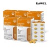 Roel Well-Up Water-Soluble Curcumin Gold Plus 5 Boxes / 로엘 웰업 수용성 커큐민 골드 플러스 5박스