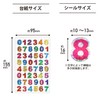 YS-056 Colorful Hologram Number Stickers, 10 Sheets, Number Stickers, Stickers,