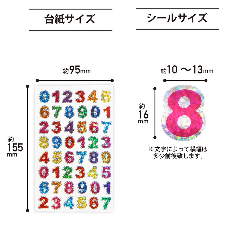 YS-056 Colorful Hologram Number Stickers, 10 Sheets, Number Stickers, Stickers,