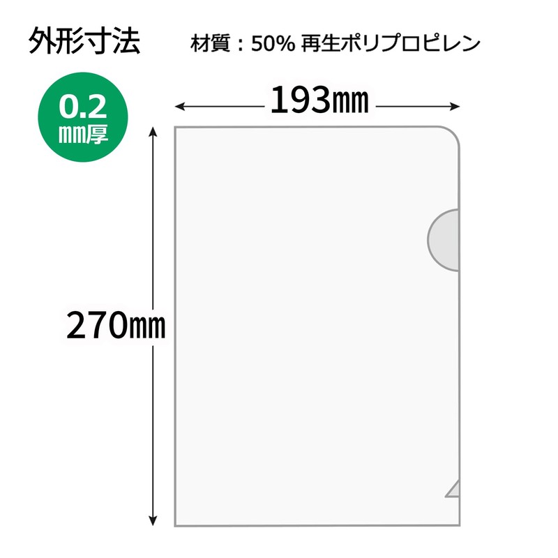 Plus Clear Holder B5 30 Sheets FL-214HO 88518 x 3