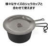Kamakura NaFro "Master's Lid" Sierra Cup Lid, Japan-made, Tsubame Sanjo,