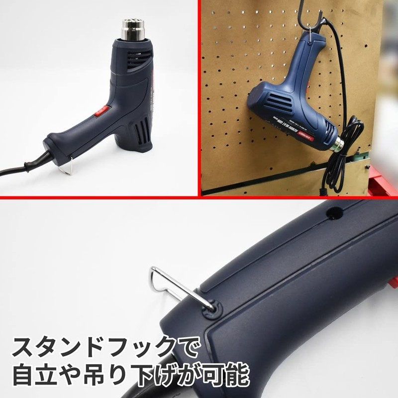 AP Heat Gun 05 – 04957 