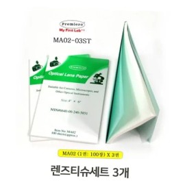 Home and Kitchen Essential Set for cleaning and household use, practical daily home accessory, Korean Import, Home and, Option 16