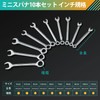 GOLD DEER Thin Spanner Set, Mini Spanner Set, Combination Wrench,
