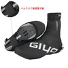 Rain Shoe Cover, Cycling Shoe Cover, Waterproof, Bicycle, Fleece Lined,