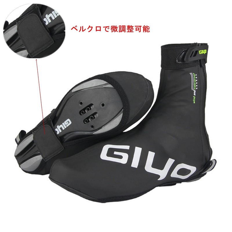 Rain Shoe Cover, Cycling Shoe Cover, Waterproof, Bicycle, Fleece Lined,