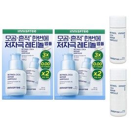 Innisfree Retinol Cica Pore Trace Ampoule (30ml+2 sets of 30ml refills+2 cica ampoule 10mlx2) / 이니스프리 레티놀 시카 모공 흔적 앰플 (30ml+30ml 리필 2세트+시카 앰플 10mlx2개)