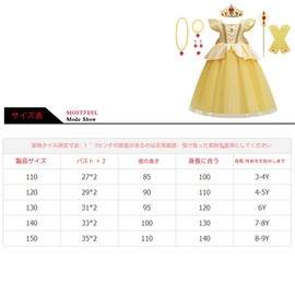 [ChicFlow] Princess Belle Dress Kids Role Play Clothes Birthday Playgroup Cultural Festival Recital Party Event Performance Costume Deluxe 8 Piece Set