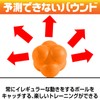 Famimueno Reaction Balls Reflective Vision Training Hexagon Irregular Reaction Bound