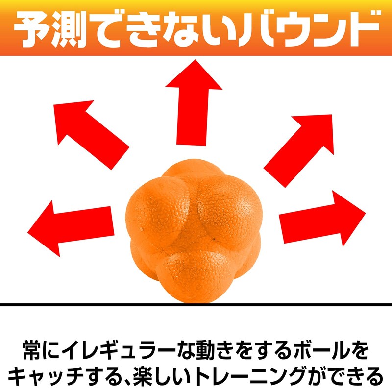 Famimueno Reaction Balls Reflective Vision Training Hexagon Irregular Reaction Bound